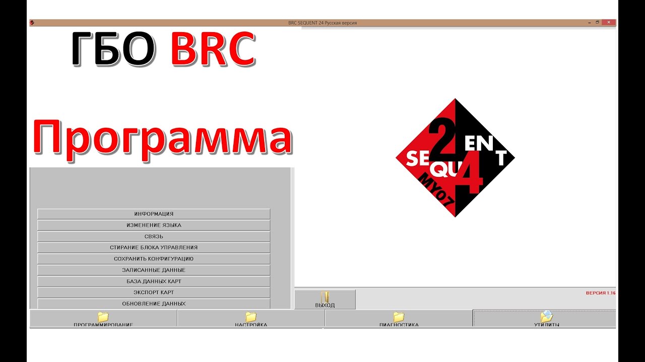 Brc sequent 32 software crack windows 7